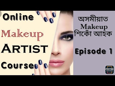 Makeup Class Online Free