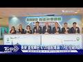 長榮「直飛華府」6/26首航爆滿! 7月訂位破9成 ｜TVBS新聞 @TVBSNEWS01