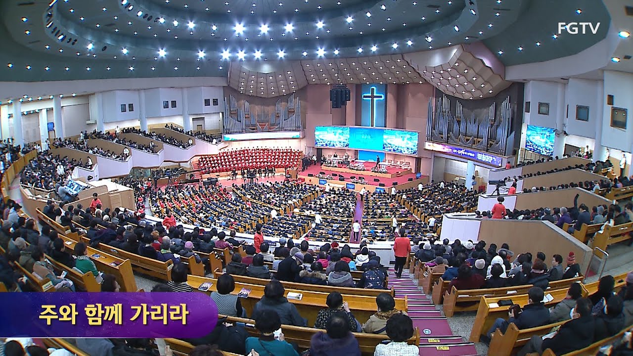 주와 함께 가리라-임마누엘/베들레헴 연합찬양대