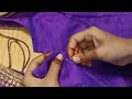 ब्लाऊज ला आय कसे बनवायचे? How to make blause hook eye?