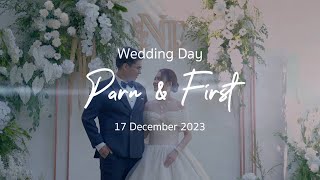 Hilight Wedding Cinema Parn & First **Wedding Day 171223**