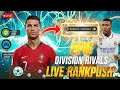 🔥 eFootball 2026 LIVE | Division Rank Push to the Top 🔝 | Road to Glory Begins!