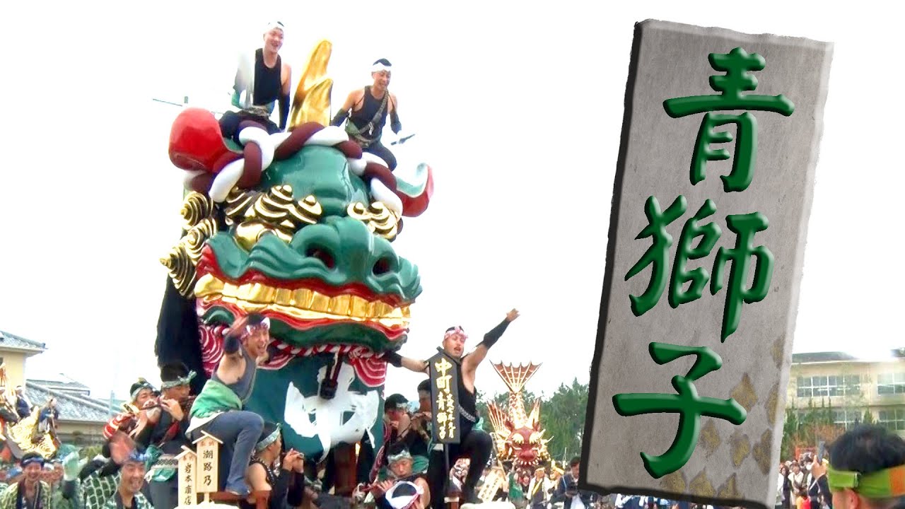 唐津くんち曳山　青獅子
