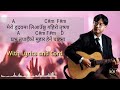 Mero Hridaya Ma Liaauchhu Gahiro With Lyrics And Cord Adrian Dewan 