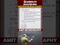 UPSC 2026 में हमारी क्लास से आए सीधे सवाल! 🔥