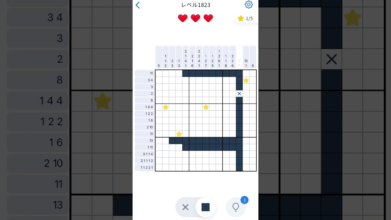 Nonogram.com】Level.1823 - YouTube