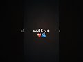 #القارئ ماهر المعيقلي ❤️🩹😔