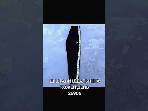Штаны fred perry спортивные мужские с лампасами осенние весенние черные, видео 1