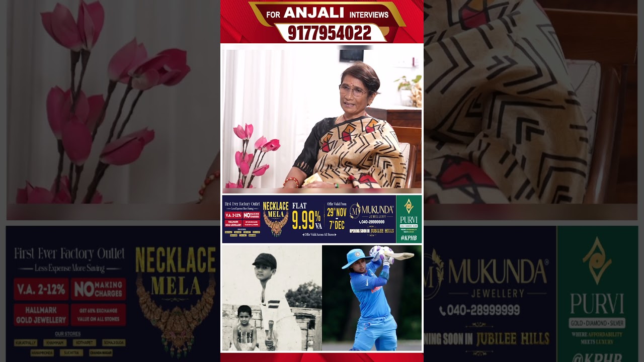 Эксклюзивное интервью с матерью Митали Радж, Лилой Радж | Журналистка Анджали | @bharattv3377