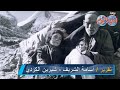 إحياء الذكري ال للنكبة الفلسطينية