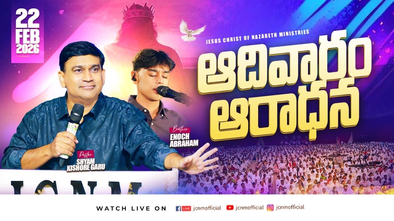 JCNM K Shyam Kishore || Sunday  Live Service || 22 Feb 2026