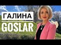 Обзор товара ✅ Отправка по Миру 🎀