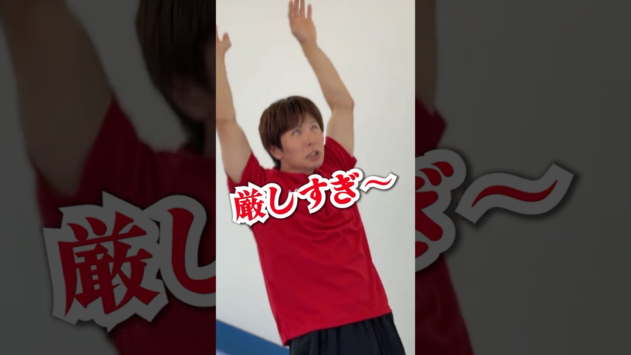 【止まっても減点!?】体操競技の厳しすぎる着地 #体操 #acrobatics #マット運動