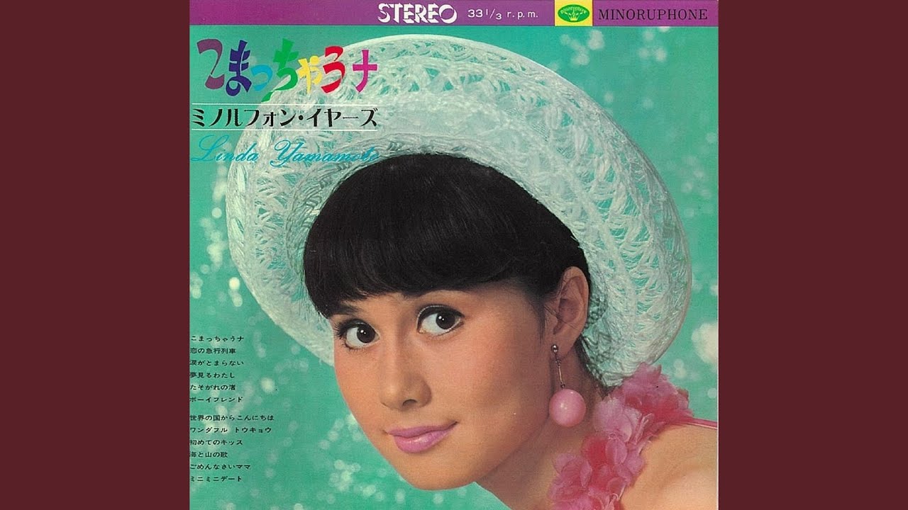 涙がとまらない - YouTube