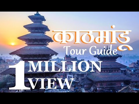 Video: Kathmandu-opas: Matkasi suunnittelu