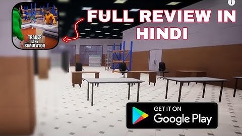 TRADE LIFE SIMULATOR FULL REVIEW |I OPENED MY OWN SUPERMARKET | IN HINDI @TechnoGamerzOfficial @GamerFleet