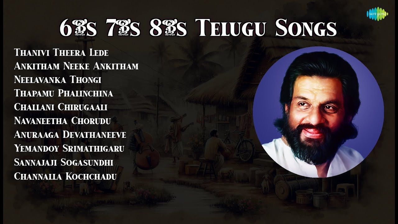 P. Susheela | Thanivi Theera Lede | Ankitham Neeke Ankitham | Neelavanka Thongi