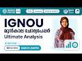 BECC 103 Introductory Macroeconomics | BA Economics | IGNOU Previous Year Question Paper Analysis
