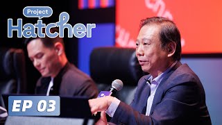 Project Hatcher Startup Competition Reality Show EP03