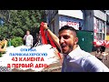 Как открыть парикмахерскую с нуля? Побили рекорд.