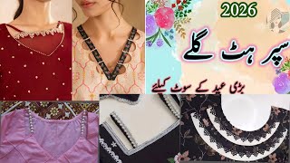 Gala design 2026|Neck design 2026|beautiful neck design|New neck design