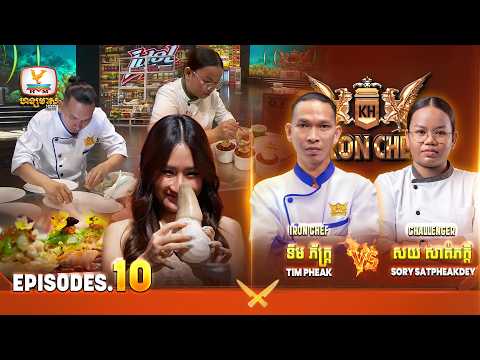 Iron Chef Kh - Full EP 10 (26-09-2026)