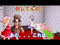 【ゆっくり茶番劇】【吸魔録】 マイペースな男の幻想入り6話 「じゃんけん」