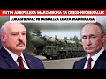 LUKASHENKO MKIGUSA ARHI YANGU PUTIN AMENIPA ORESHINIK NAIZAMISHA ULAYA LUKASHENKO MKIGUSA ARHI YANGU PUTIN AMENIPA ORESHINIK NAIZAMISHA ULAYA