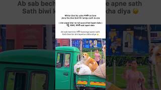 Biwi #memes #popular #viral #funnymemes #tweetreels #biwi #amir