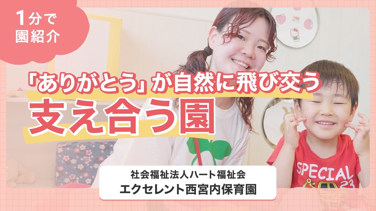 YouTubeの動画サムネイル