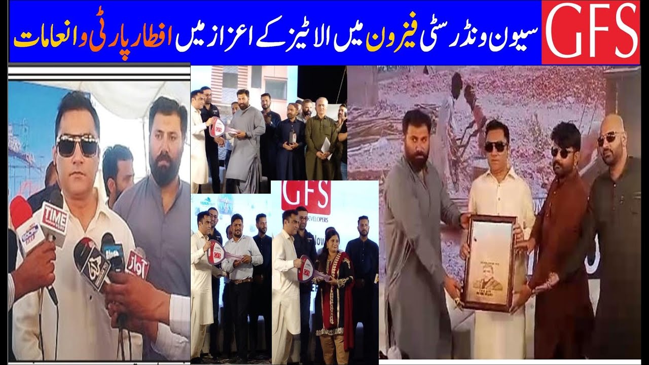 gfs seven winder city phase 01