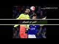 افضل لقطات الدوري الانجليزي الممتاز