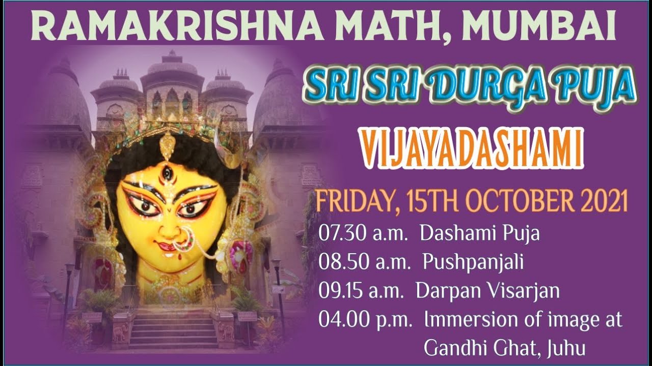 Sri Sri Durga Puja 2021 :  VIJAYADASHAMI  : Visarjan