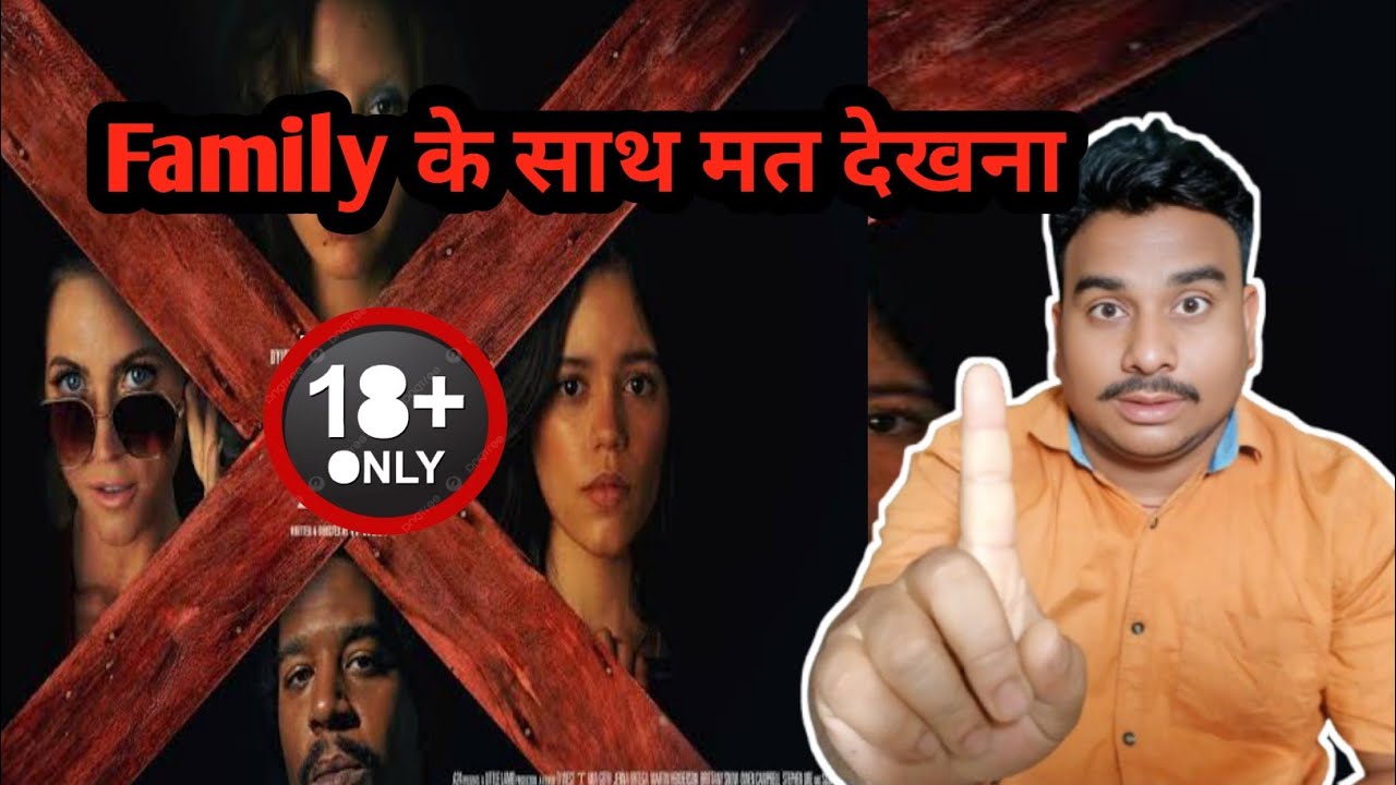 X Movie Review | NNReview | Jenna Ortiga