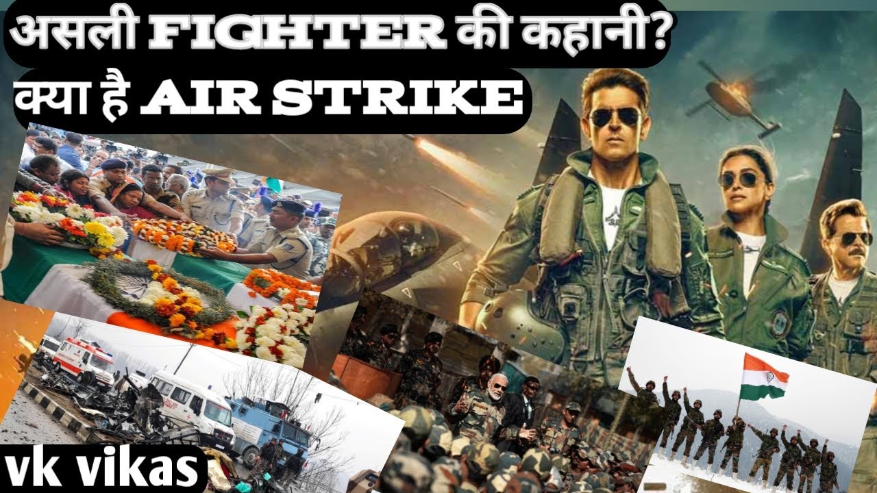 kya hai fighter ki aslee kahani. vikas kumar. fighter airstrike 
