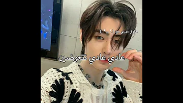 ردة فعل انهايبن اذا انجين انهايبن انهايبن مستقبل الكيبوب شورت Enhypen 