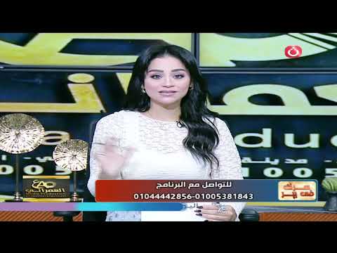 Your Secret Is Safe With Dalia Nasser A New Episode About The Most Prominent And Important Soci 