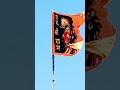 YouTube family ko Jay Shri Ram