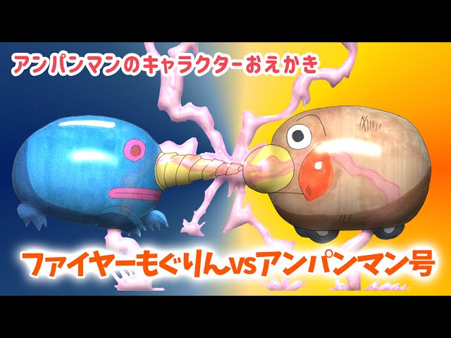 アンパンマン石絵 楽天市場】【受注発注】 アンパンマン ガーデンオブジェ