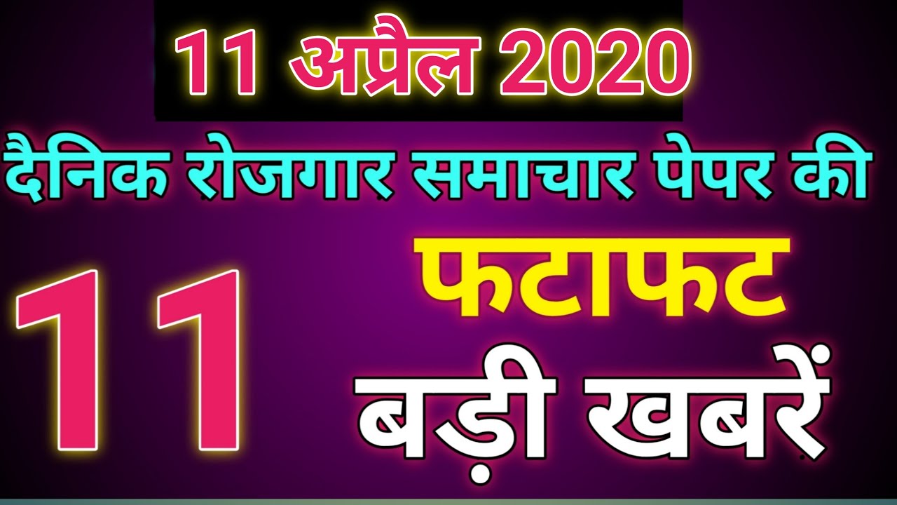  11 2020 Lt Grade Latest News Today Up Tet