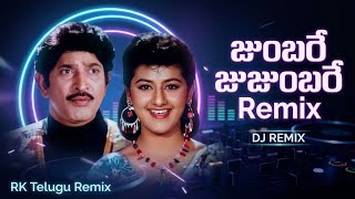 Jumbare Jujumabare 🔥 DJ Remix | Telugu Mass Remix 2026 | Bass Boosted | Party Mix