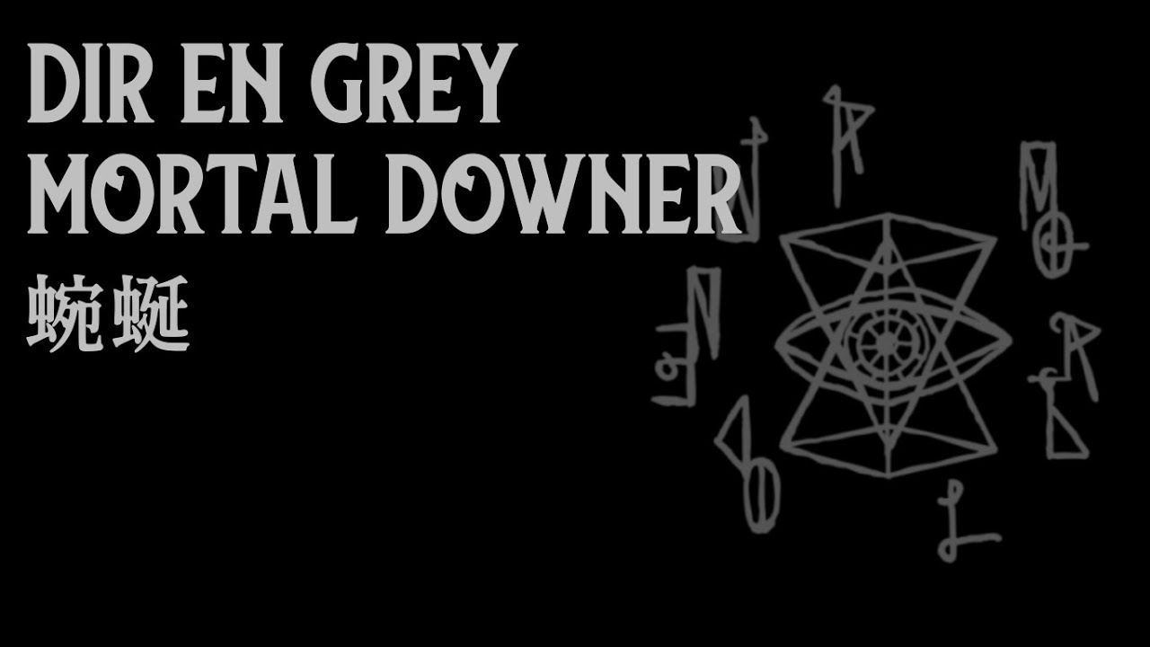 Watch 【中譯字幕】DIR EN GREY - 蜿蜒 on YouTube Watch 【中譯字幕】DIR EN GREY - 蜿蜒 on YouTube