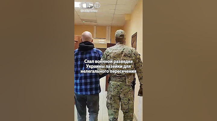 Слил разведке Украины лазейки в границе России с Монголией! Чиновник пойман чекистами