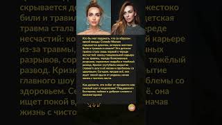 БИЛИ В ШКОЛЕ, СЛОМАЛИ ЖИЗНЬ: шокирующая исповедь Варнавы #шоубизнес #новости