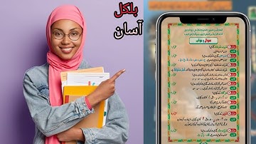 Sawal jawab Madani Qaida with tajweed / Learning for teacher | Best practice 