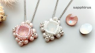 【ビーズステッチ初級】パールのフレーミングペンダント☆作り方  Beaded Necklace using #1088 and pearls/Bezel/Tutorial/seed beads