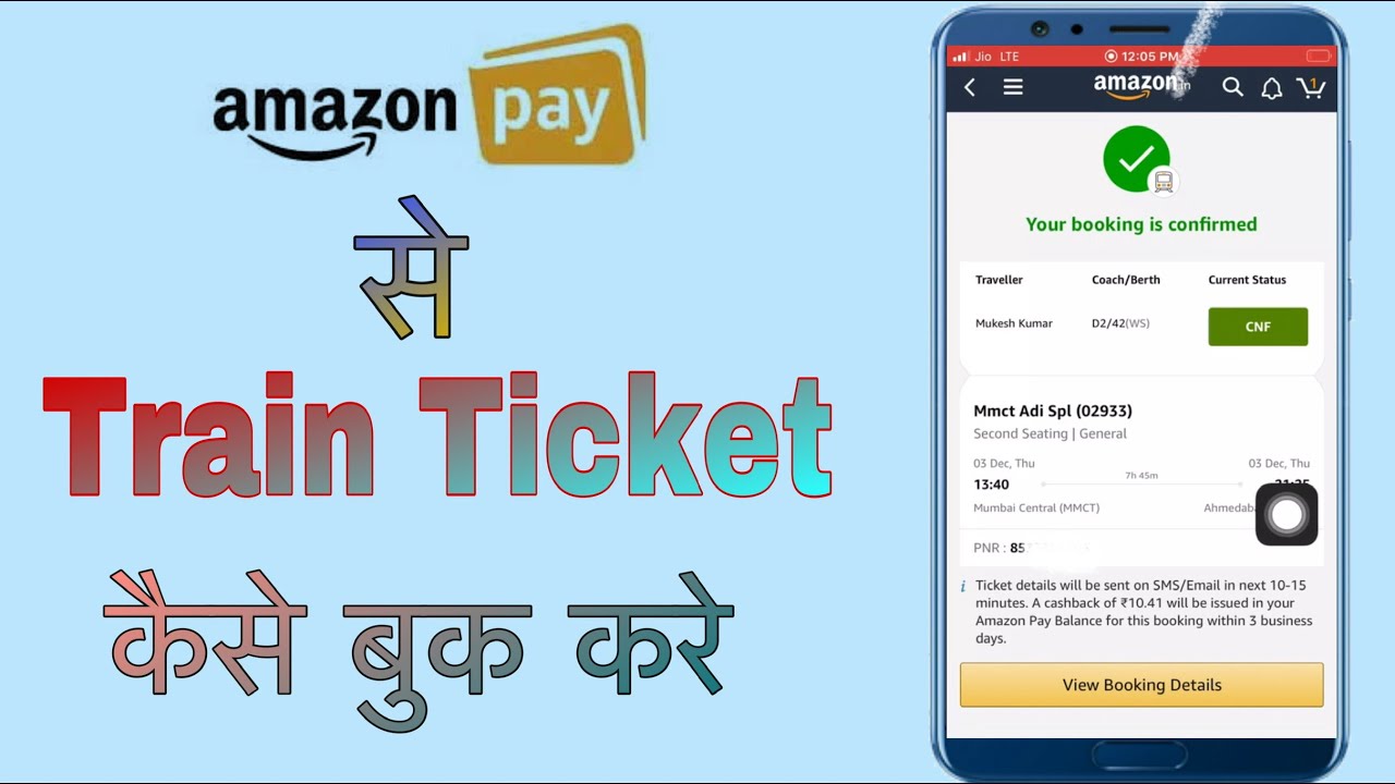 Amazon pay se Train ticket kaise book kare | How to book Railway Ticket ...