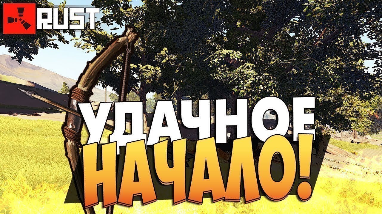 Bearz Rust 1 Магазин