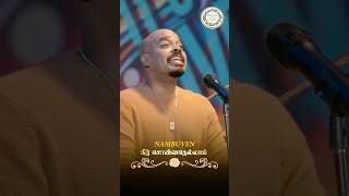 NAMBUVEN - NIRAIVAERUM KAALAM | Reenukumar | Timothy Sharan | Giftson Durai | Mervin Solomon #shorts