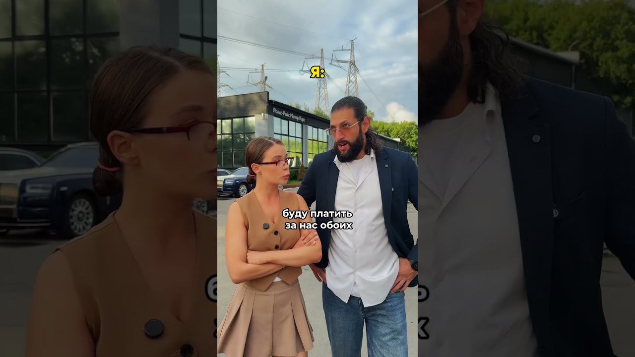 так вот, как надо! 